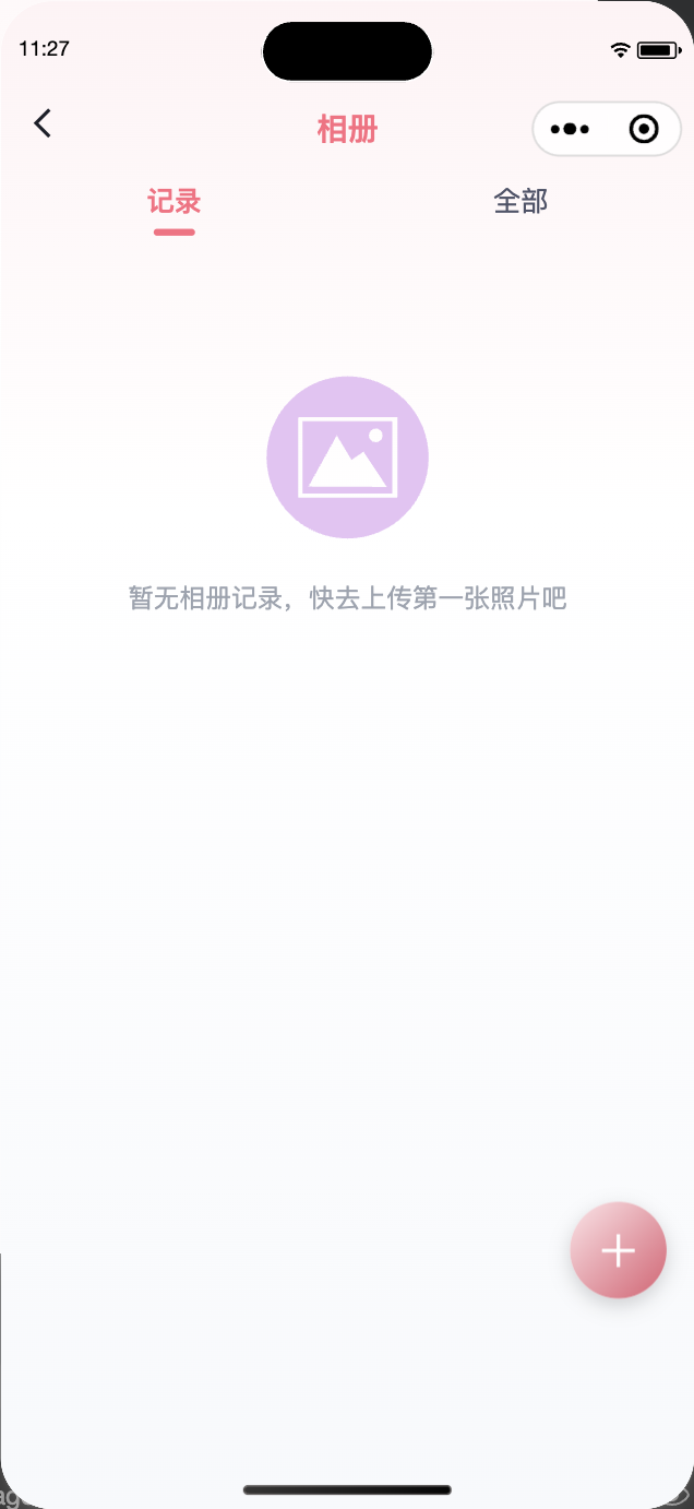 情侣共享相册页面:两个人的照片墙,按时间线回顾